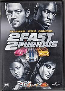 2 Fast and 2 Furious